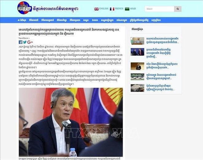 Статья на сайте AKP. Фото: ВИА 2.jpg
