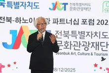 Представитель Фонда культуры и туризма Чонбука Ли Ен У выступает на мероприятии.