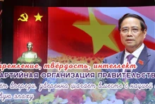 Стремление, твёрдость, интеллект — партийная организация Правительства идёт впереди, уверенно шагает вместе с нацией в новую эпоху