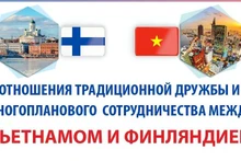 Отношения традиционной дружбы и многопланового сотрудничества между Вьетнамом и Финлядией