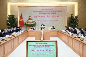 Общий вид заседания.