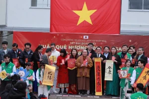 Мероприятие «Весна на Родине – Тэт великого единства Осака 2026» состоялось в парке Икуно в городе Осака, Япония.