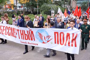 Фото: Посольство России во Вьетнаме