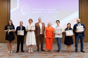 Церемония награждения состоялась в рамках Международного форума массмедиа российских соотечественников.