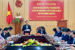 Общий вид рабочей встречи.