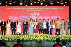 Вручение призов B авторам выдающихся работ. 