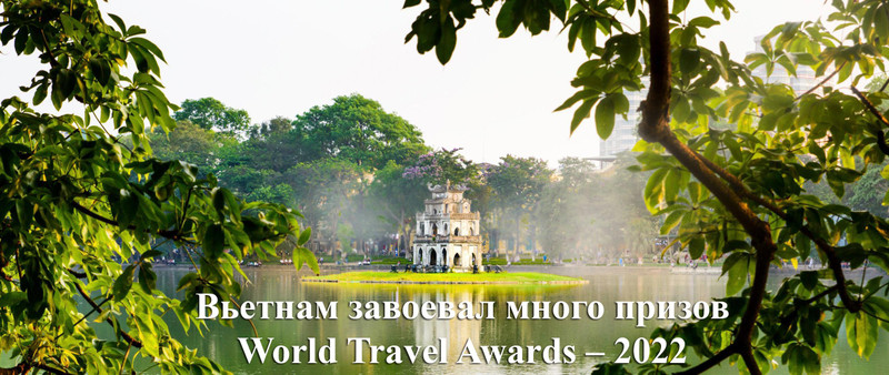 Ханой – столица Вьетнама. Фото: vnexpress.net