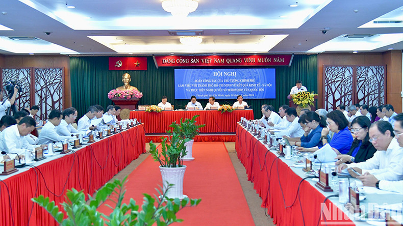 Общий вид конференции