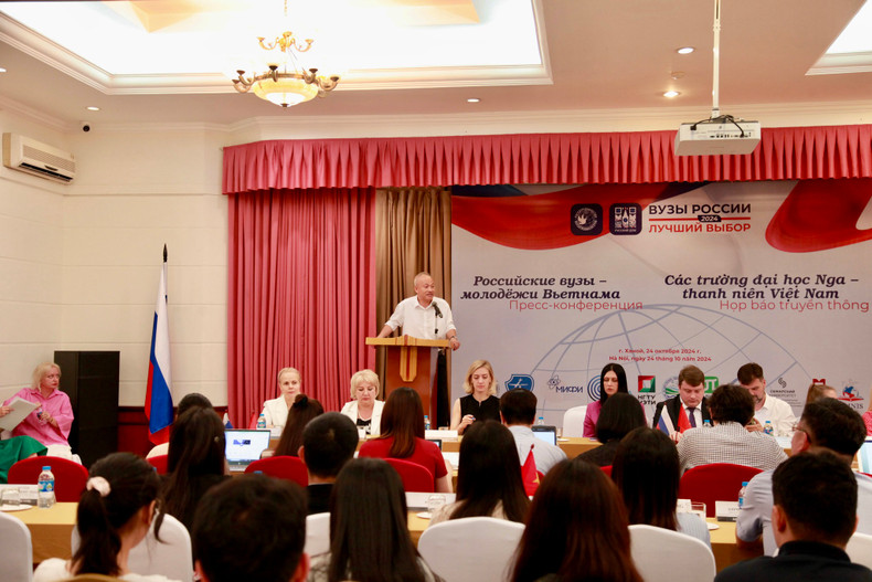 Общий вид международной пресс-конференции. Общий вид международной пресс-конференции.