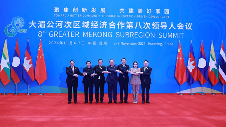 Руководители стран, участвовавшие в GMS-8. Фото: VGP Руководители стран, участвовавшие в GMS-8. Фото: VGP