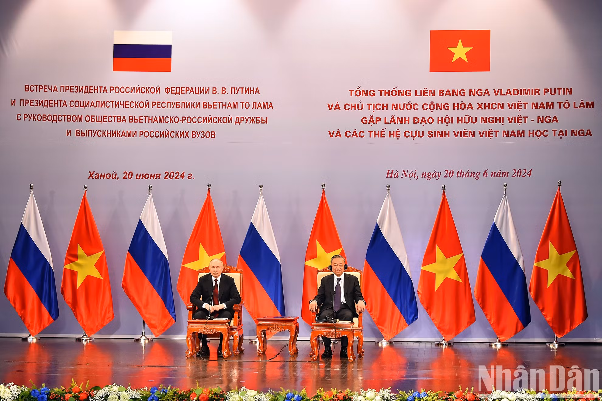 Это одно из значимых мероприятий в рамках государственного визита Президента Российской Федерации Владимира Путина в Социалистическую Республику Вьетнам.