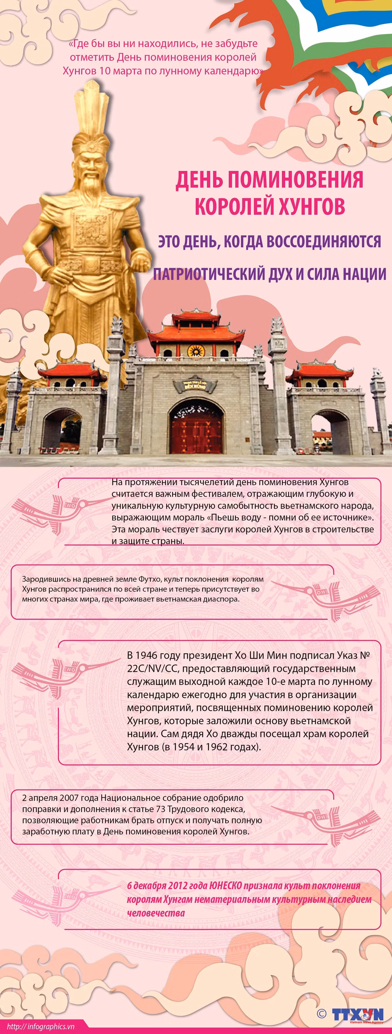 2023427giotohungvuongv-ruby-ruby.jpg