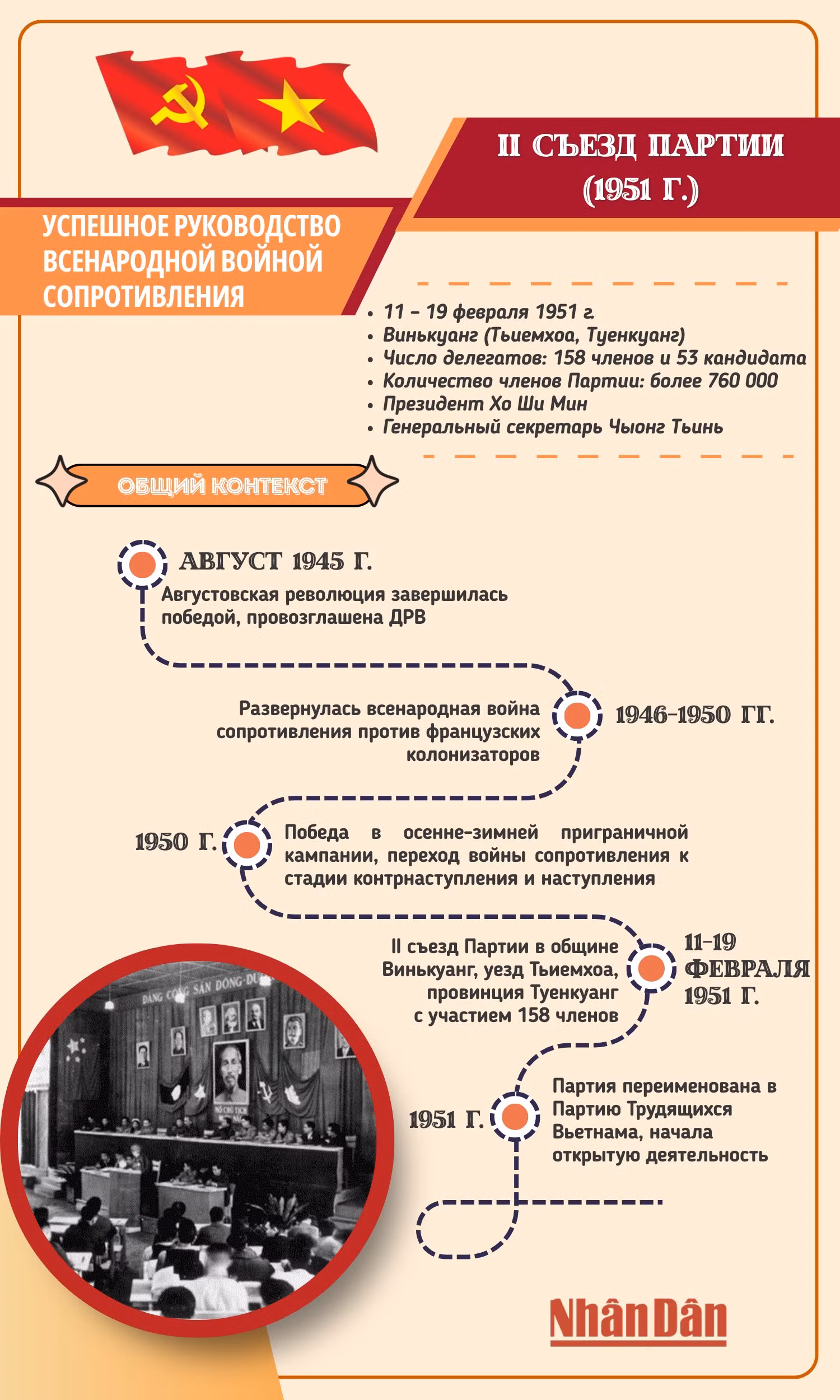 dhd-nga-8375.png