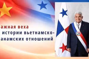 Президент Панамы Хосе Рауль Мулино. Фото: МИД Вьетнама. 