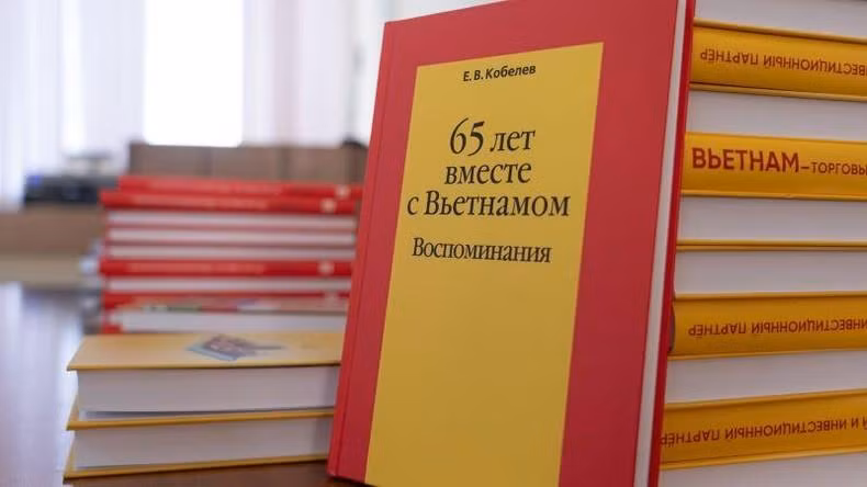 Книга ориентирована на ученых, преподавателей и студентов, изучающих Вьетнам и другие страны Юго-Восточной Азии. Фото: Тхань Тхэ