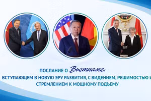 Послание о Вьетнаме, вступающем в новую эру развития, с видением, решимостью и стремлением к мощному подъему