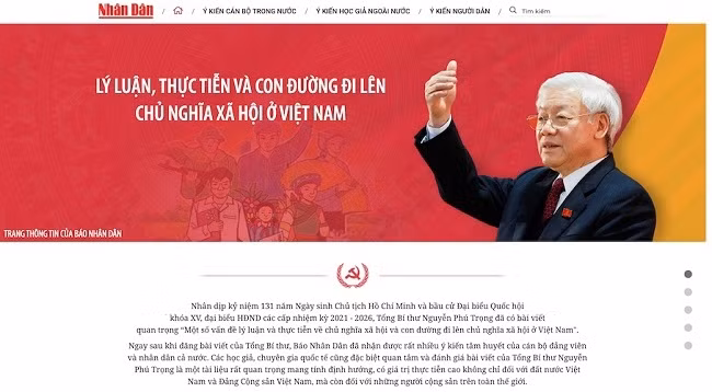 Информационная страница имеет собственный стиль и современный дизайн. 