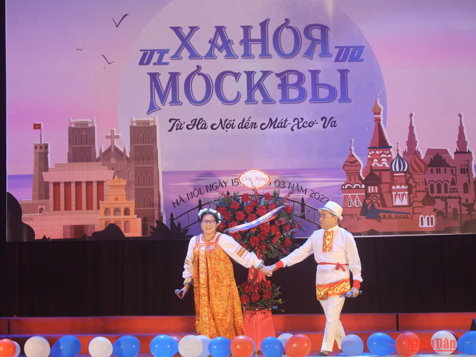 Песня «Конь» в исполнении бывших преподавателей Факультета русского языка и русской культуры.