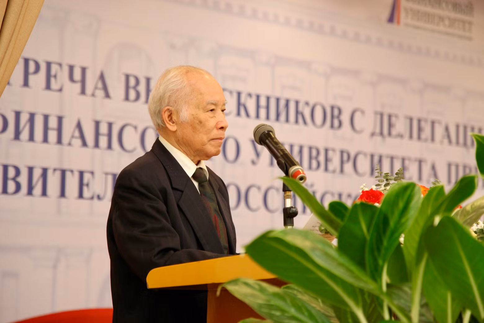 Бывший министр финансов Вьетнама Хо Тэ выступает с речью.
