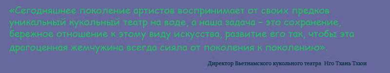 Кукольный театр - драгоценная жемчужина наших предков ảnh 5